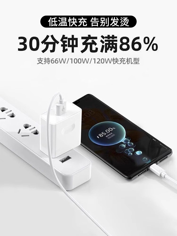 闪柯充电器适用华为充电器mate70pro/60/50/40/120荣耀100闪柯正品快充22.5W超级插头套装pura70手机66数据线